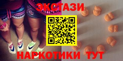 MDMA Premium VHQ Волгодонск