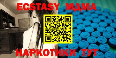 MDMA Premium VHQ Волгодонск