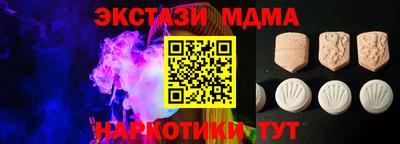 первитин Волжск
