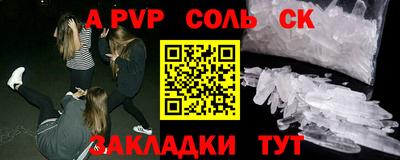 стаф Волжский