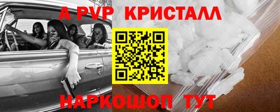 MDMA Premium VHQ Волгодонск