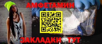 MDMA Premium VHQ Волгодонск