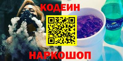 стаф Волжский