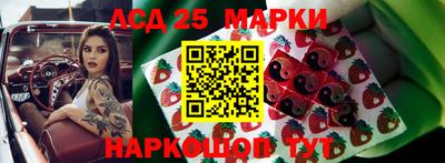 первитин Волжск