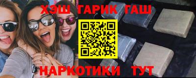 первитин Волжск