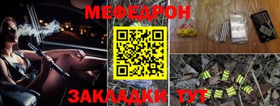 первитин Волжск