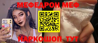 стаф Волжский