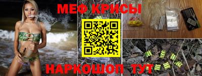 стаф Волжский