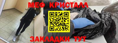 стаф Волжский
