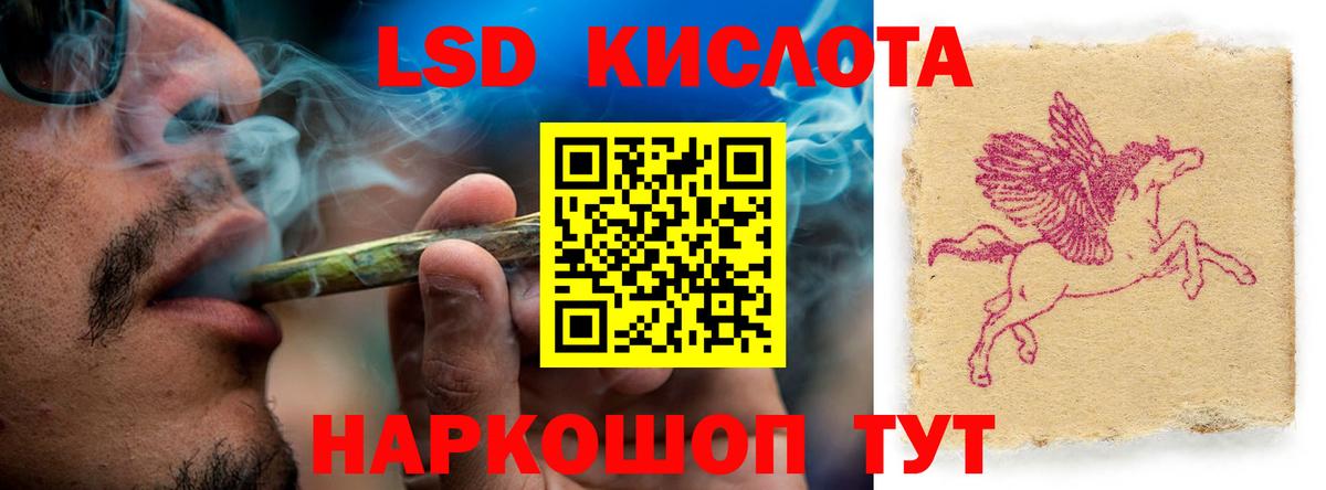 Кстово  ЛСД экстази ecstasy  Вход с VPN 