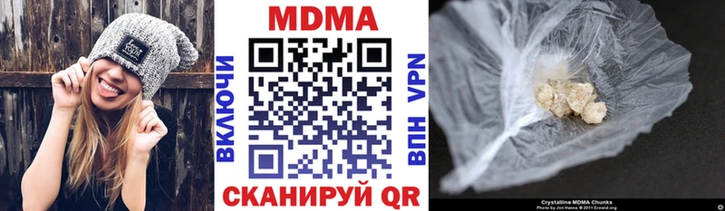 MDMA кристаллы  Кстово 