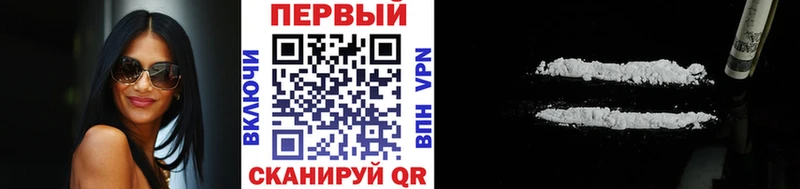МЕГА зеркало  Кстово  Метамфетамин мет 