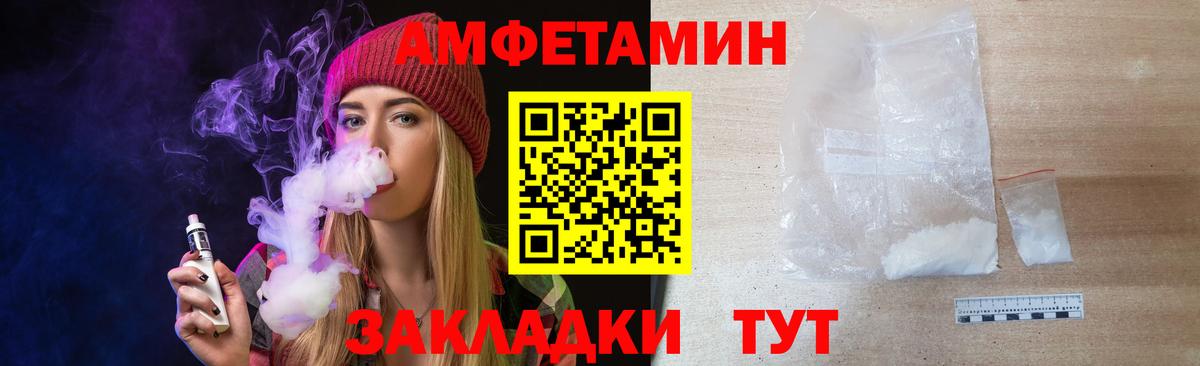 Метамфетамин пудра  Вход с VPN  Кстово 