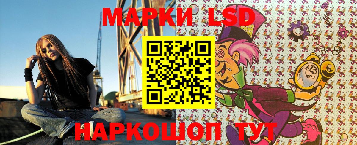 Марки NBOMe 1,5мг  Марки NBOMe 1,5мг  Вход с VPN  Кстово 