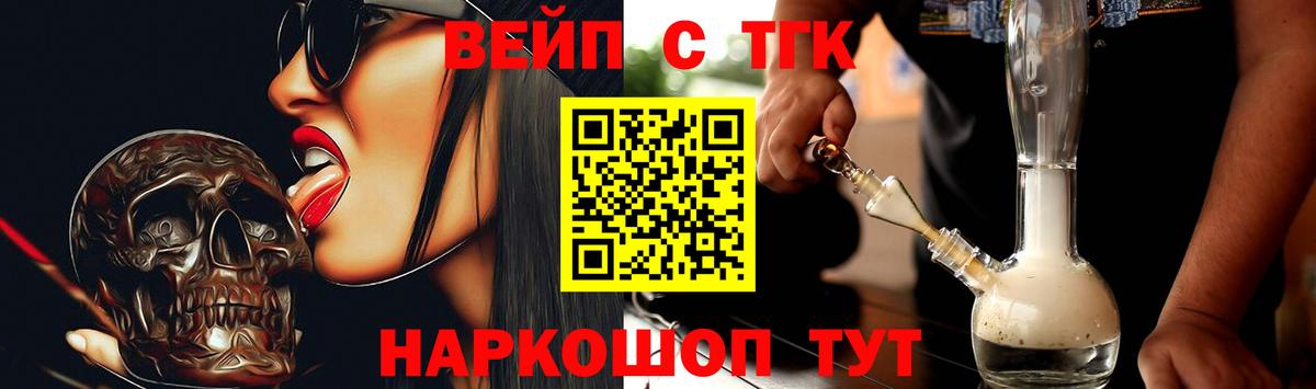 Дистиллят ТГК гашишное масло Кстово