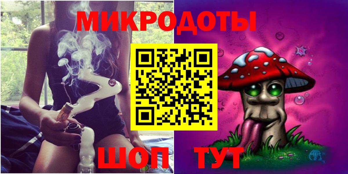 Псилоцибиновые грибы Psilocybine cubensis  Вход с VPN  Кстово 