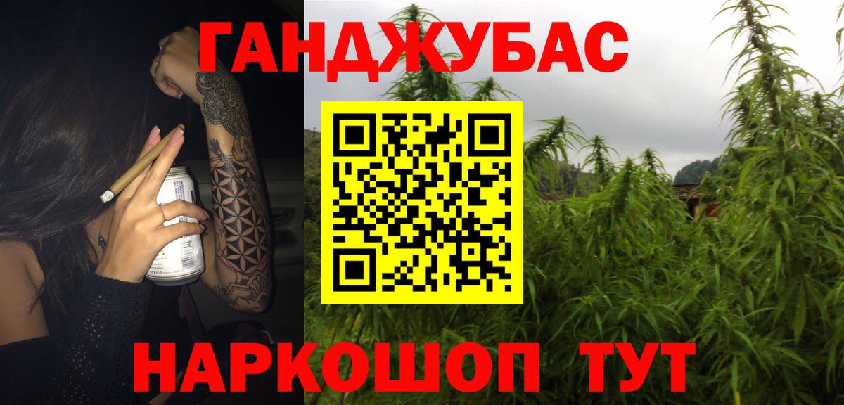 Бошки марихуана тримм Кстово